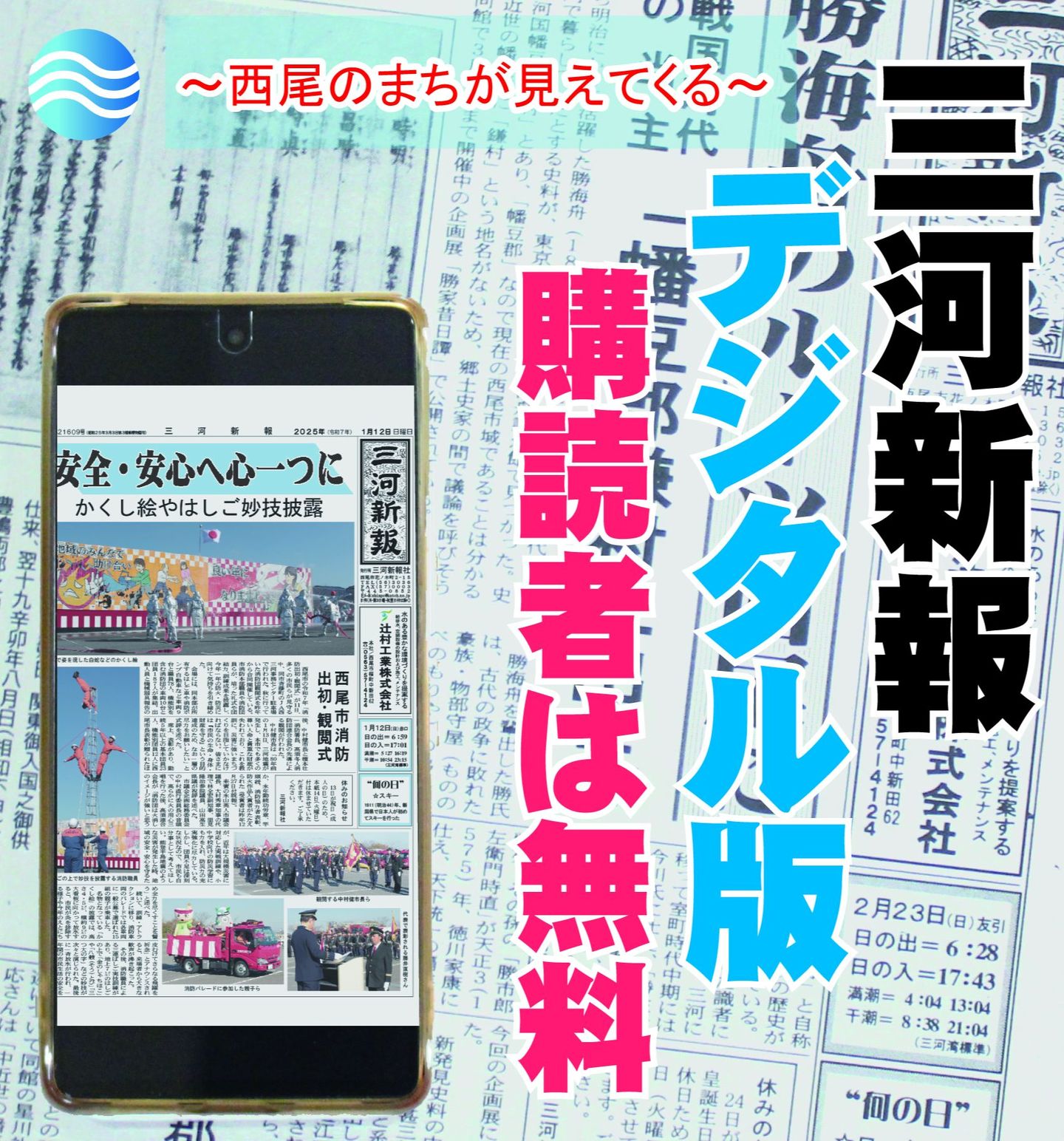 茶摘み